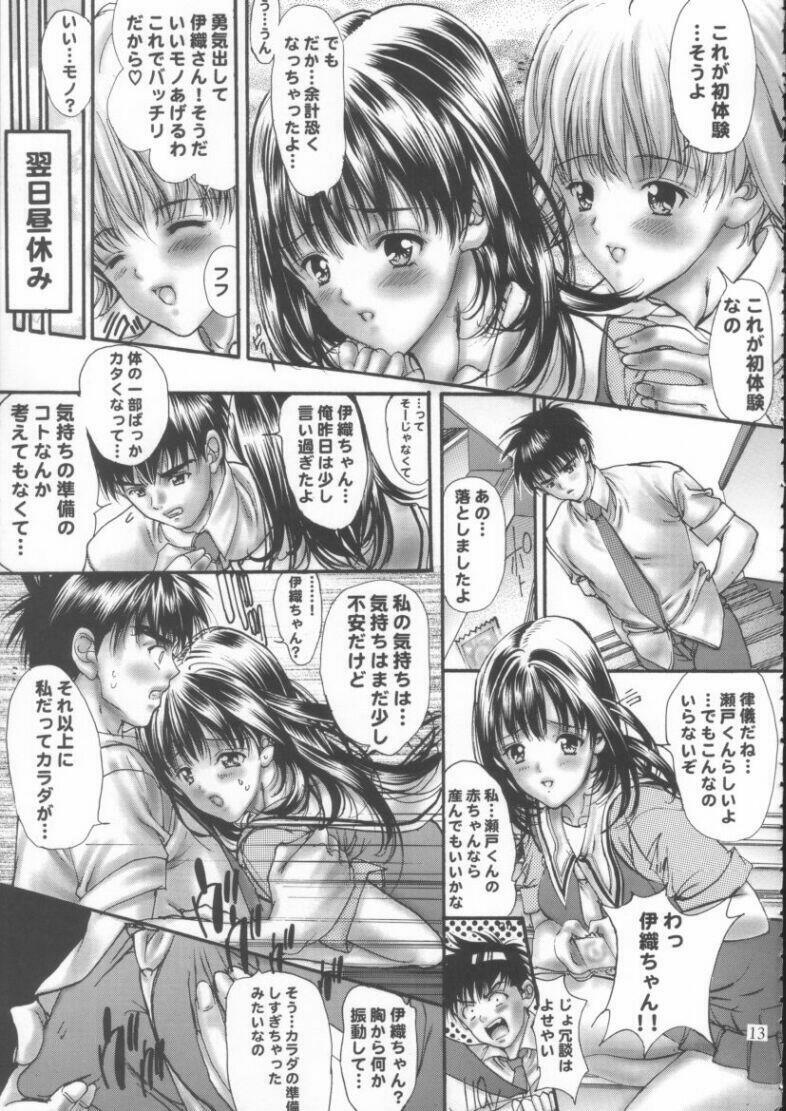 (C62) [Shitsuren Restaurant FOR MEN (Araki Kyouya)] Gekkan Yoshizuki Iori Vol.3 (Is) page 12 full