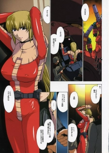 (C66) [Himitsu Kessha M (Kitahara Aki)] ZEON Lost War Chronicles (Mobile Suit Gundam: Lost War Chronicles) - page 26