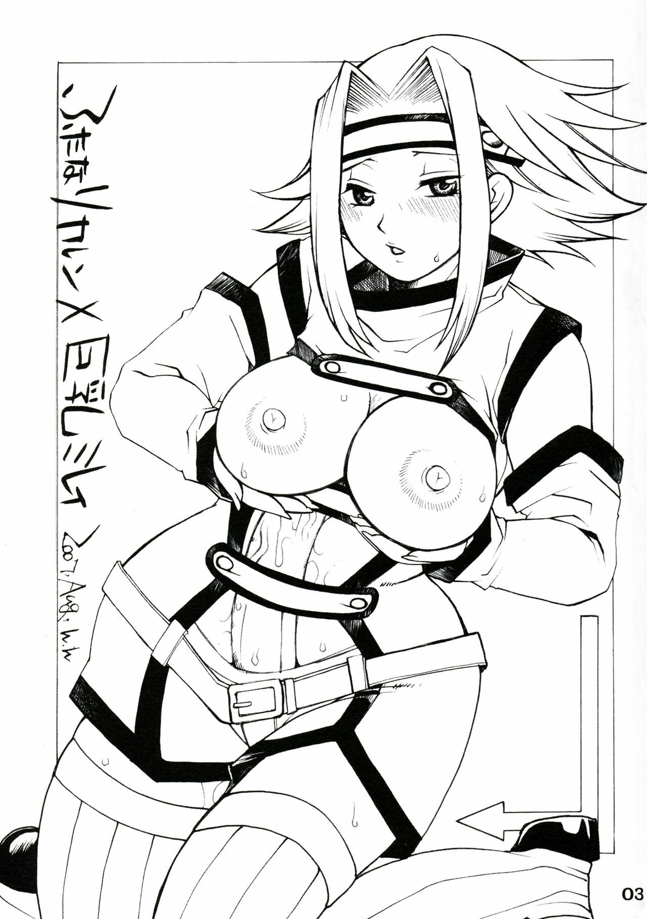 (C72) [FANGS (Higashimidou Hisagi)] Futanari Kallen x Kyonyuu Milly | Huge-Rack Milly X Futanari Kallen (Code Geass: Lelouch of the Rebellion) [English] [0405] page 3 full