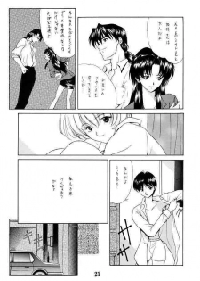 [P-Forest (Hozumi Takashi)] Genesis Of Mind (Neon Genesis Evangelion) - page 20