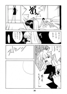 [P-Forest (Hozumi Takashi)] Genesis Of Mind (Neon Genesis Evangelion) - page 25