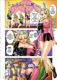 [Muchi Muchi 7 (Hikami Dan, Terada Zukeo)] Muchi Muchi Angel Vol. 9 (Dragon Quest VIII) [English] [SaHa] - page 5
