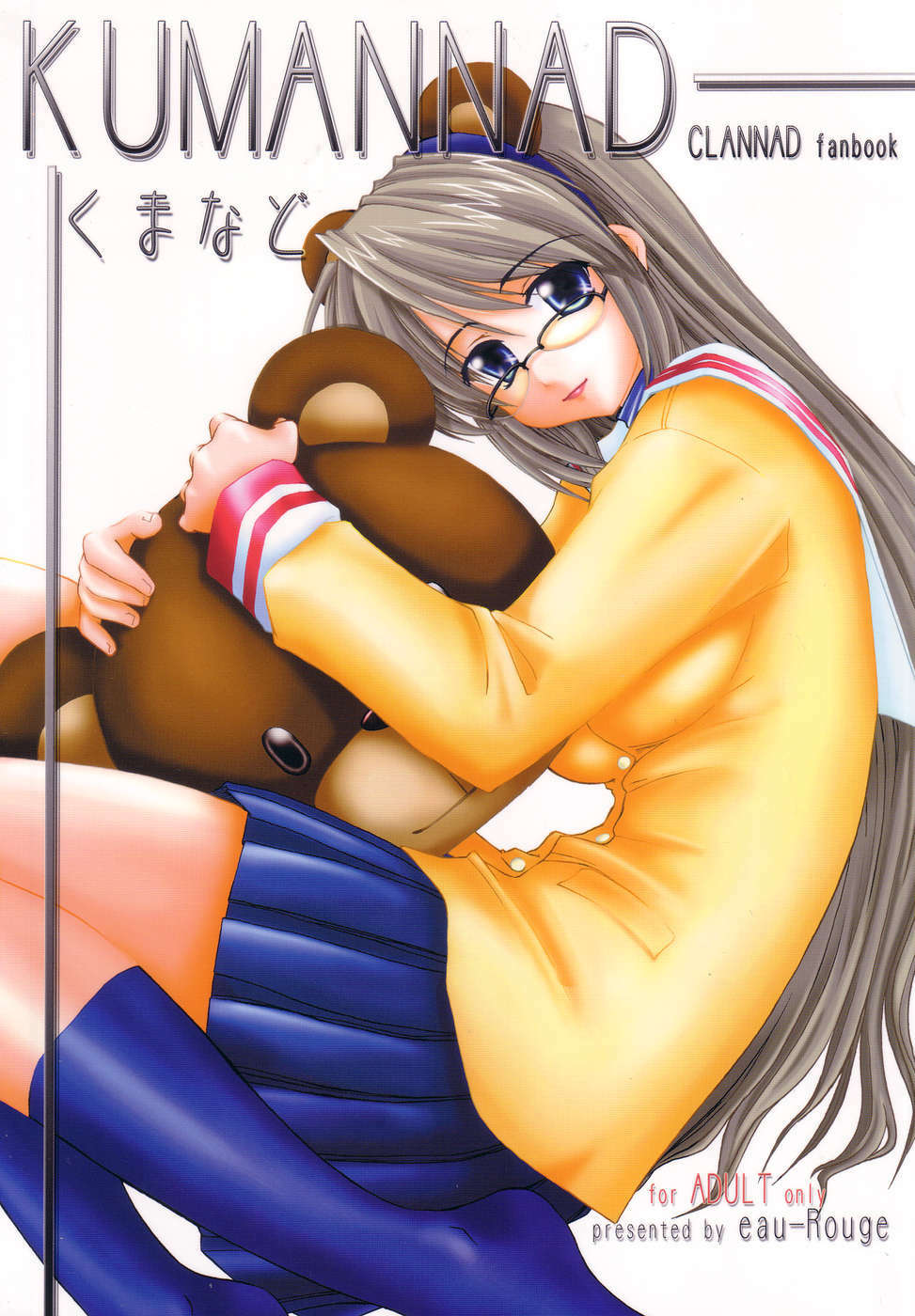 (C67) [eau-Rouge (Rikamoto Miyuki)] KUMANNAD (Clannad) page 1 full
