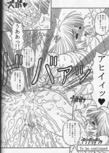 (C62) [Chill-Out (Fukami Naoyuki)] Junk 5 (Samurai Spirits, SoulCalibur) - page 43