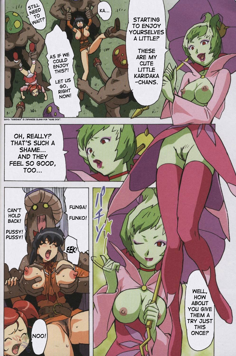 [Ohkura Bekkan, Megami Kyouten (Ohkura Kazuya, Aoki Reimu)] F.F.Girls (Final Fantasy 7, Final Fantasy Unlimited) [English] [SaHa] page 12 full
