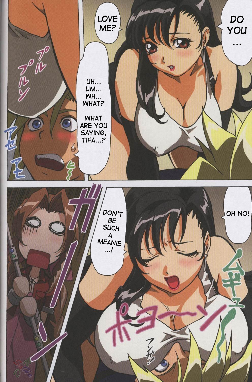 [Ohkura Bekkan, Megami Kyouten (Ohkura Kazuya, Aoki Reimu)] F.F.Girls (Final Fantasy 7, Final Fantasy Unlimited) [English] [SaHa] page 28 full