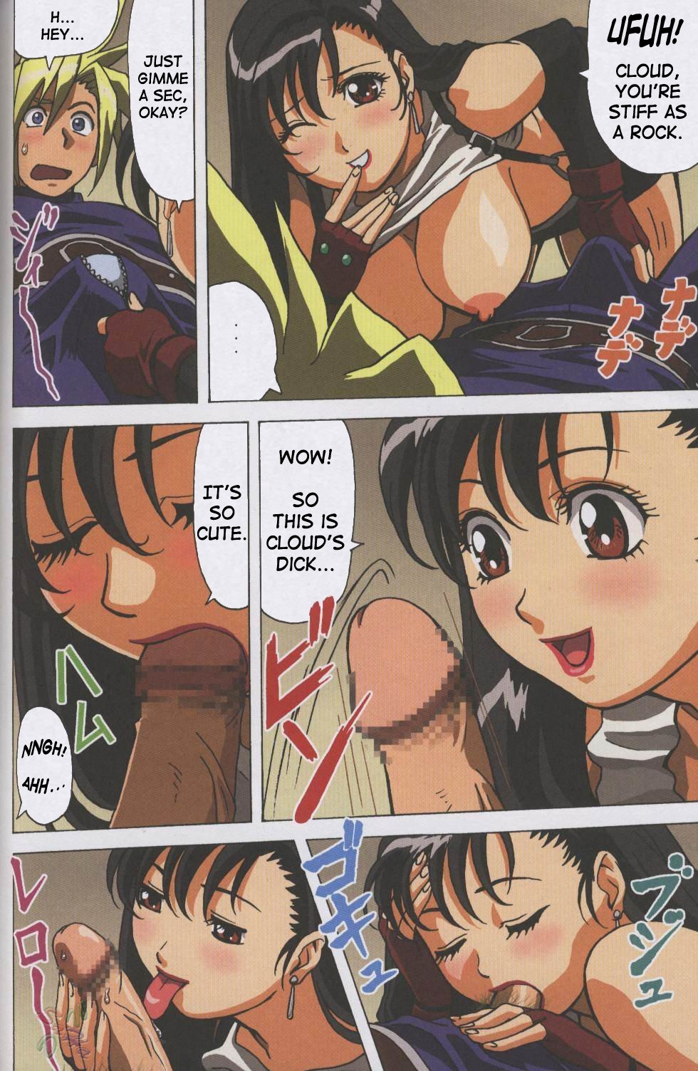 [Ohkura Bekkan, Megami Kyouten (Ohkura Kazuya, Aoki Reimu)] F.F.Girls (Final Fantasy 7, Final Fantasy Unlimited) [English] [SaHa] page 32 full