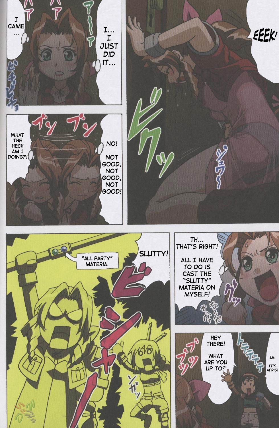 [Ohkura Bekkan, Megami Kyouten (Ohkura Kazuya, Aoki Reimu)] F.F.Girls (Final Fantasy 7, Final Fantasy Unlimited) [English] [SaHa] page 38 full