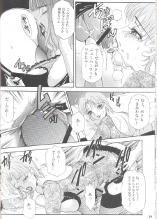 [Amanoja9] Shemale Behaviour 13 - page 24