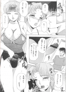 [Amanoja9] Shemale Behaviour 13 - page 44