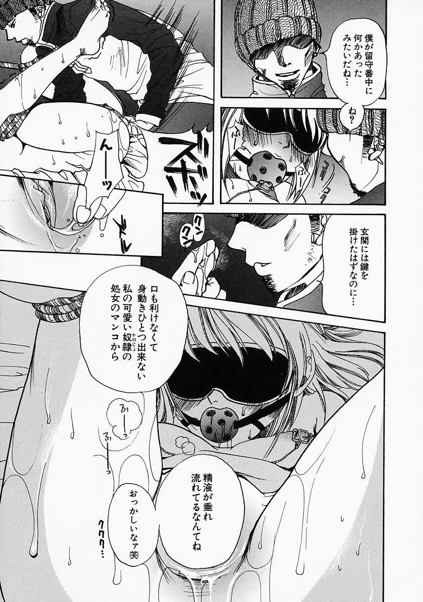 [Hinako Yui] Enju page 30 full