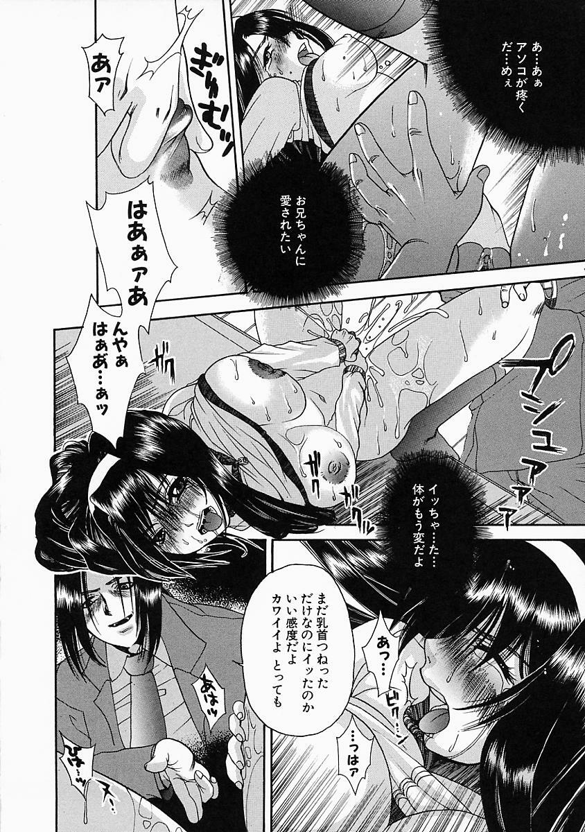 [Hinako Yui] Enju page 65 full