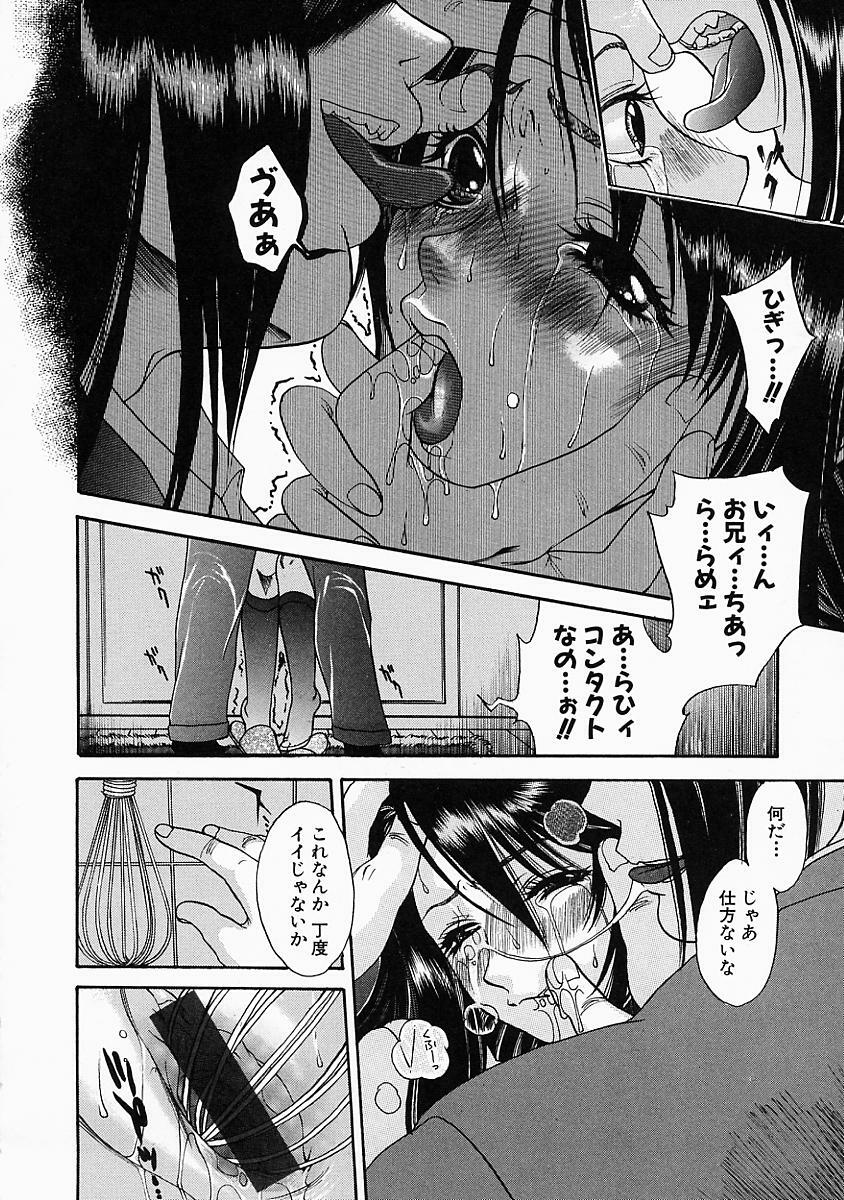 [Hinako Yui] Enju page 67 full