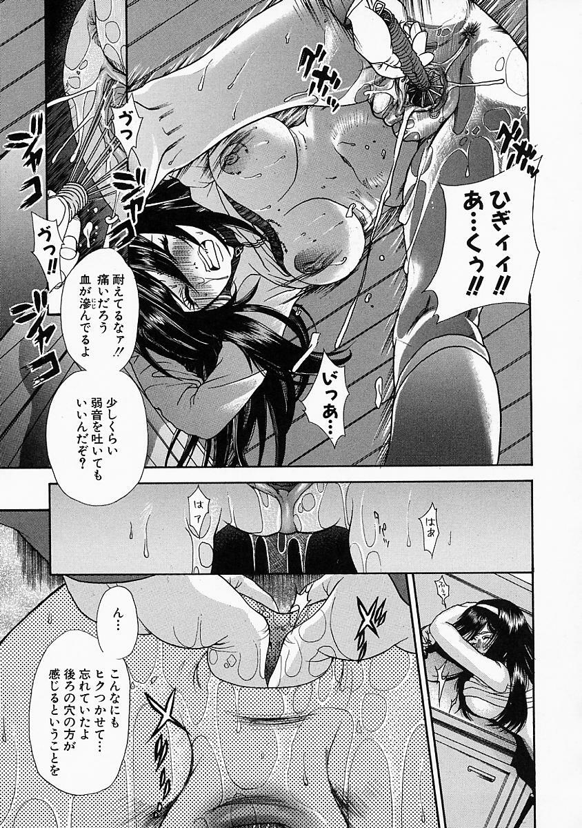 [Hinako Yui] Enju page 68 full