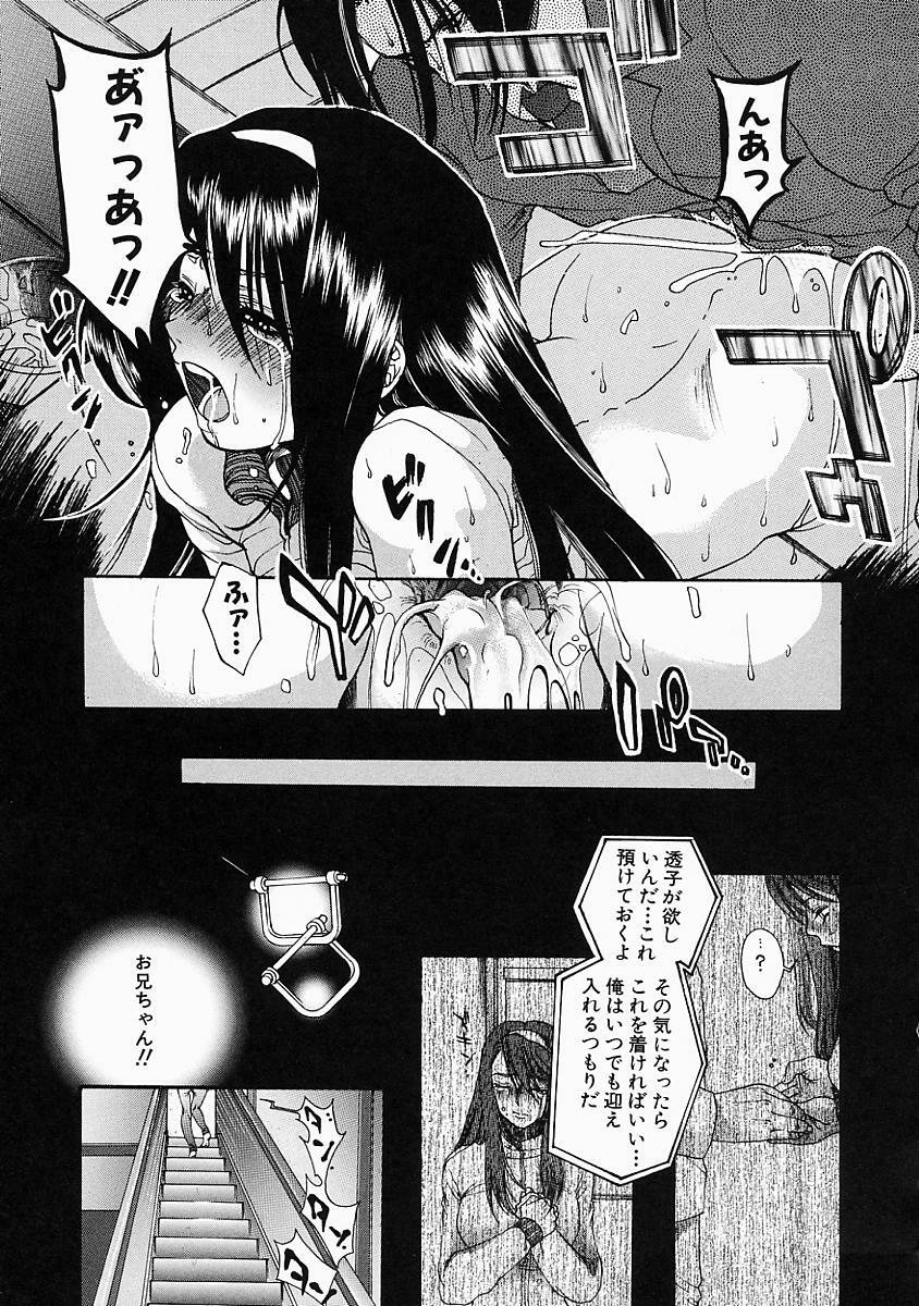 [Hinako Yui] Enju page 72 full