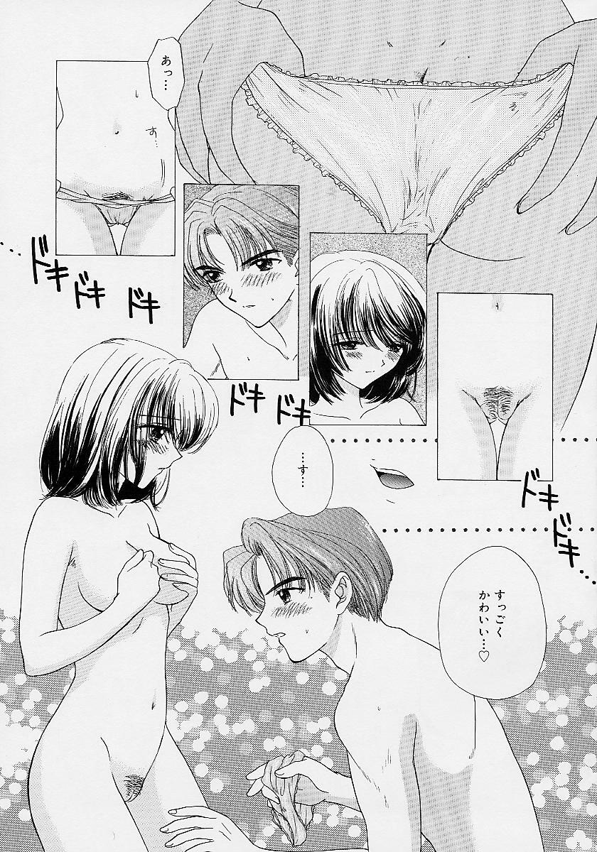 [Ozaki Miray] 365 SUPER COLOR page 176 full