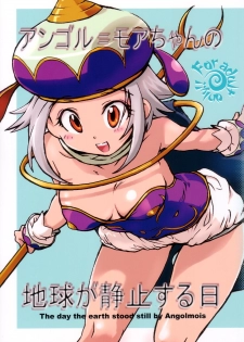 (C66) [Hotateya (James Hotate)] Angol Moa-chan no Chikyuu ga Seishi suru Hi - The Day The Earth Stood Still by Angolmois (Keroro Gunsou)