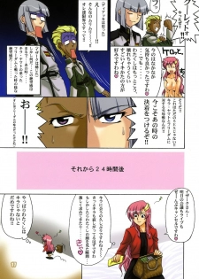 (C70) [GOLD RUSH (Suzuki Address)] Thank you! Full Color (Gundam SEED DESTINY) - page 16