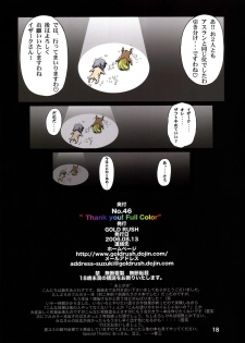(C70) [GOLD RUSH (Suzuki Address)] Thank you! Full Color (Gundam SEED DESTINY) - page 17