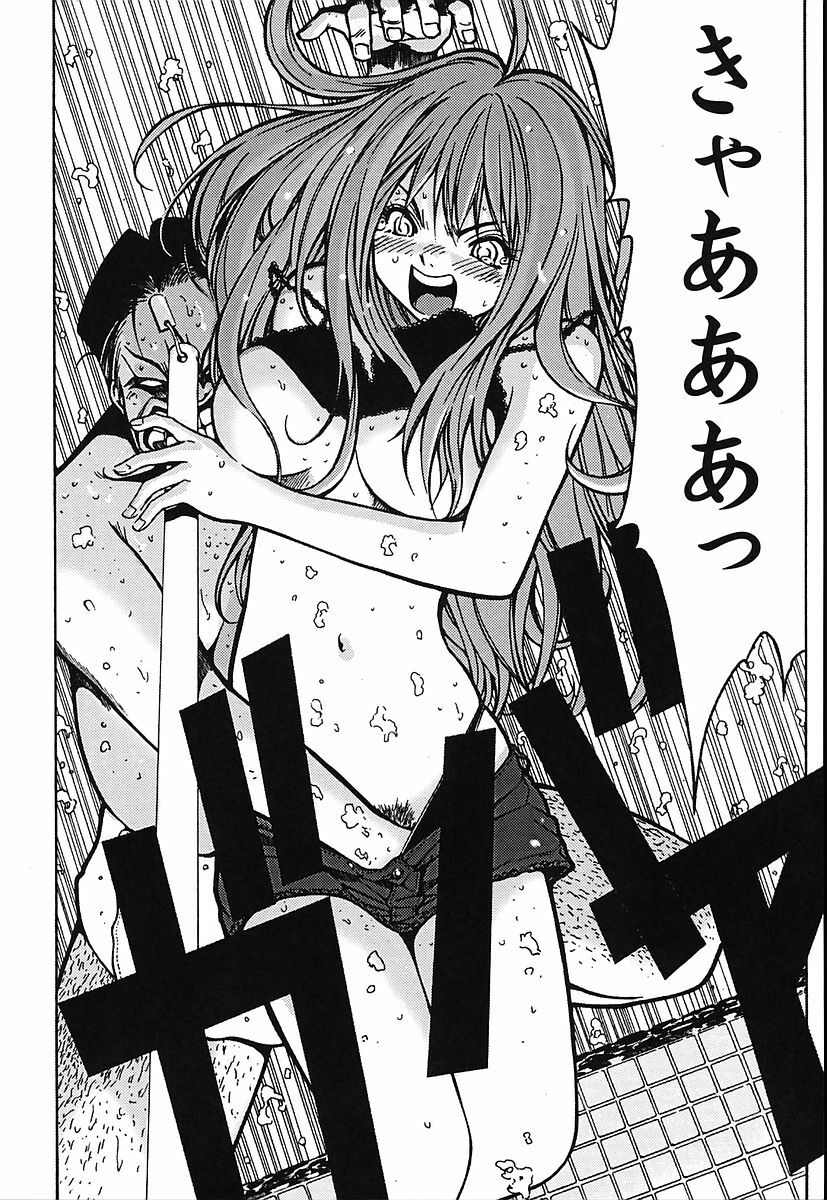 [Poo & Momodenbu (Various)] Minamokoisu page 134 full