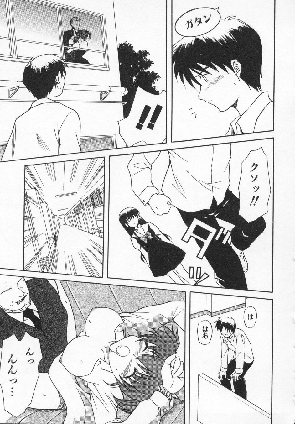 [Kanoh Hollow] Rose Bud page 117 full
