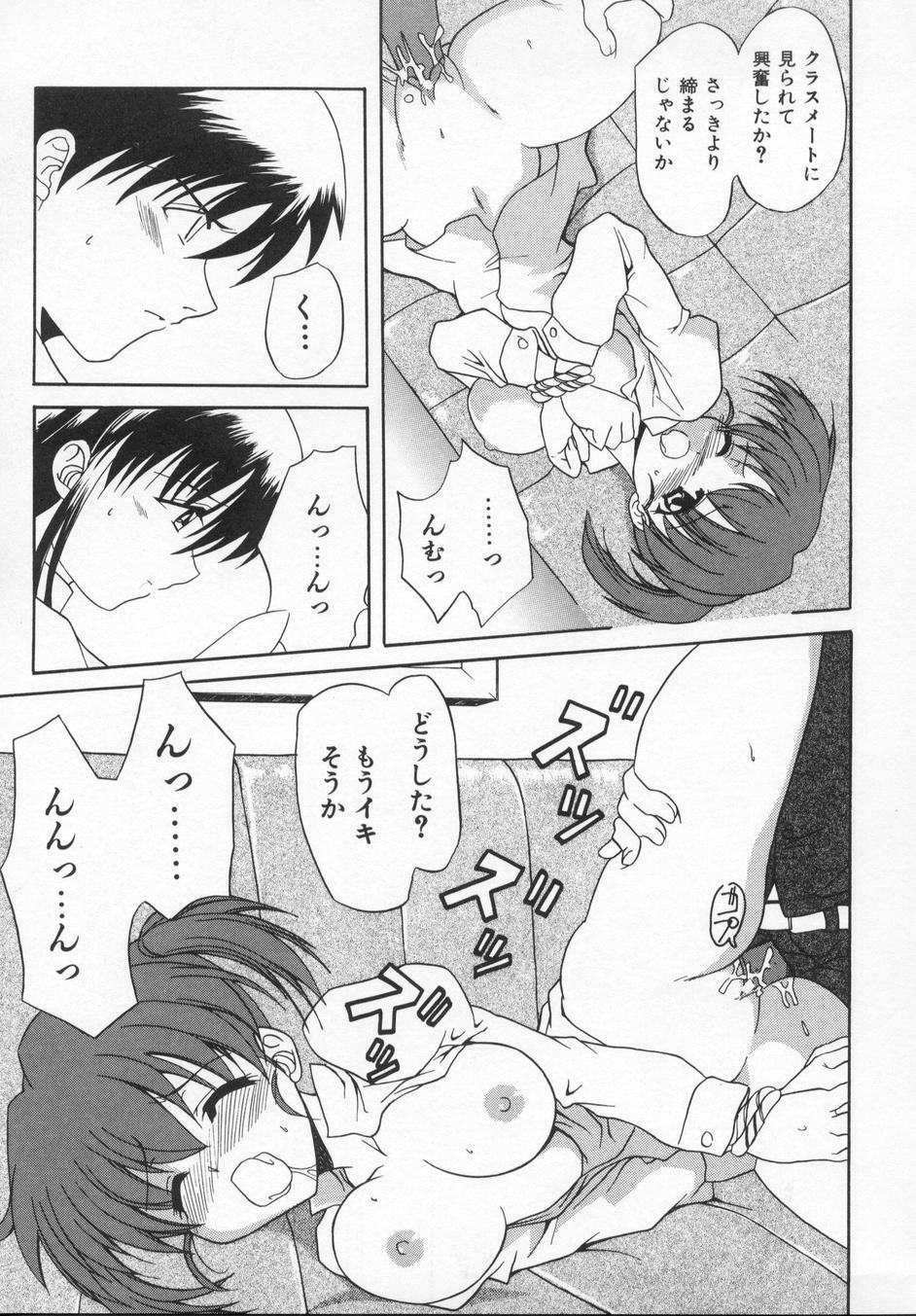[Kanoh Hollow] Rose Bud page 119 full