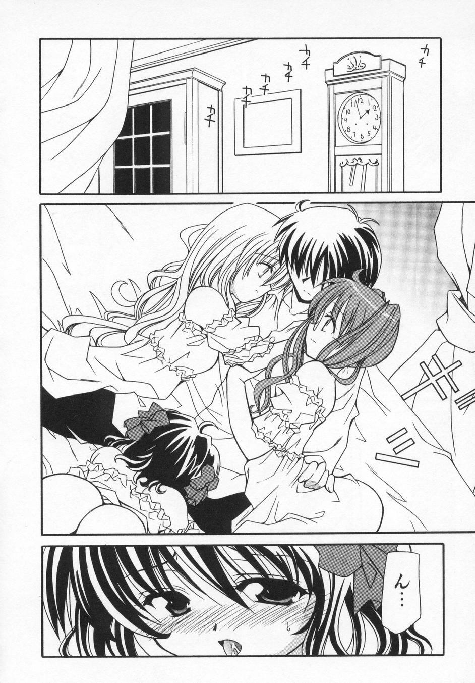 [Kanoh Hollow] Rose Bud page 28 full