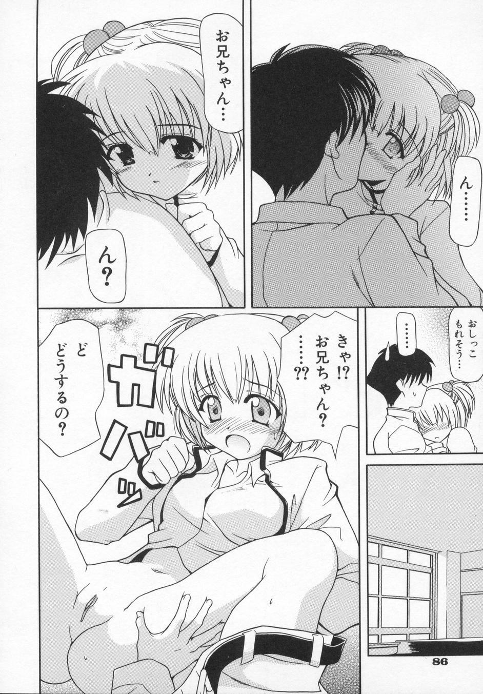 [Kanoh Hollow] Rose Bud page 90 full