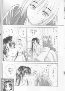 (C68) [Yamaguchirou (Yamaguchi Shinji)] Kyouken Go Bangaihen (Rurouni Kenshin) - page 12