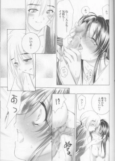(C68) [Yamaguchirou (Yamaguchi Shinji)] Kyouken Go Bangaihen (Rurouni Kenshin) - page 25
