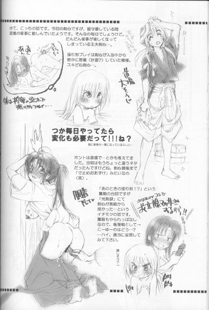 (C71) [Yamaguchirou (Yamaguchi Shinji)] Kyouken Kyuu (Rurouni Kenshin) page 32 full