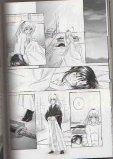 (C65) [Yamaguchirou (Yamaguchi Shinji)] Kyouken Go Gekan (Rurouni Kenshin) - page 28