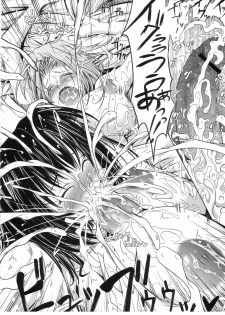 (C71) [Garyuh-Chitai (TANA)] Otome Byoutou (Yakin Byoutou) - page 19