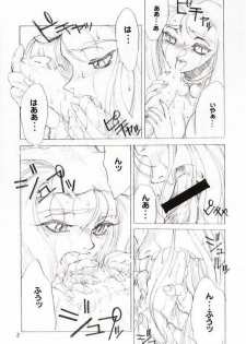 [Seigakukan (Taheebo)] Shuukan Seinen Sunday 6 (Ghost Sweeper Mikami) - page 3