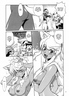 (SC34) [Studio Katsudon (Manabe Jouji)] Kemonotachi no Bansan 2 (Renkin 3-kyuu Magical? Pokahn [Magipoka]) [English] - page 9