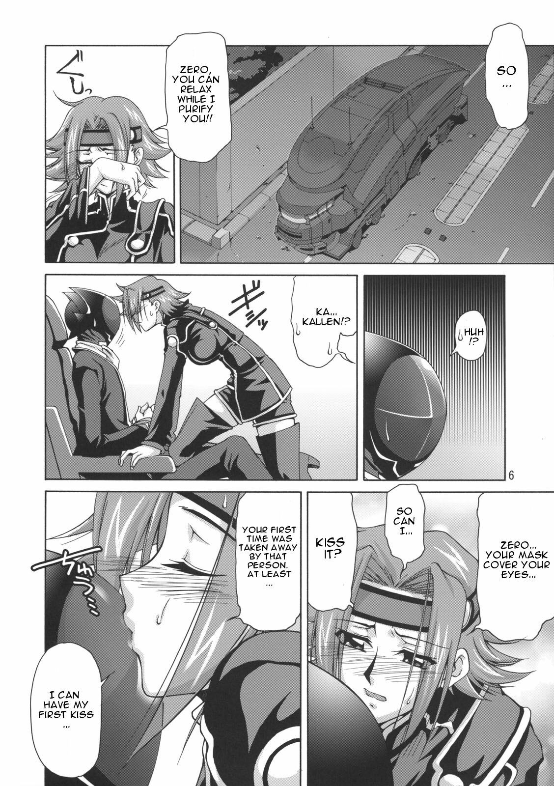 (C72) [GOLD RUSH (Suzuki Address)] C:G²R 02 (Code Geass) [English] page 5 full