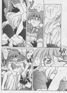 (C51) [Pinky Heaven (Hinoki)] W-Mix (Slayers) - page 7