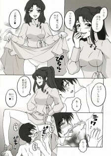 (C64) [Mederukai (Yoshino Koyuki)] Utahime Jigoku (Gundam SEED) - page 12