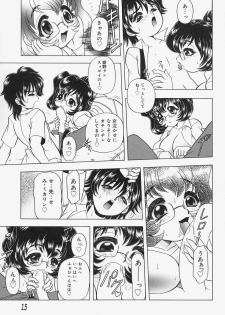 [Wingbird] Kanjoku Ureru Dou - page 19