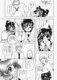 [Wingbird] Kanjoku Ureru Dou - page 31
