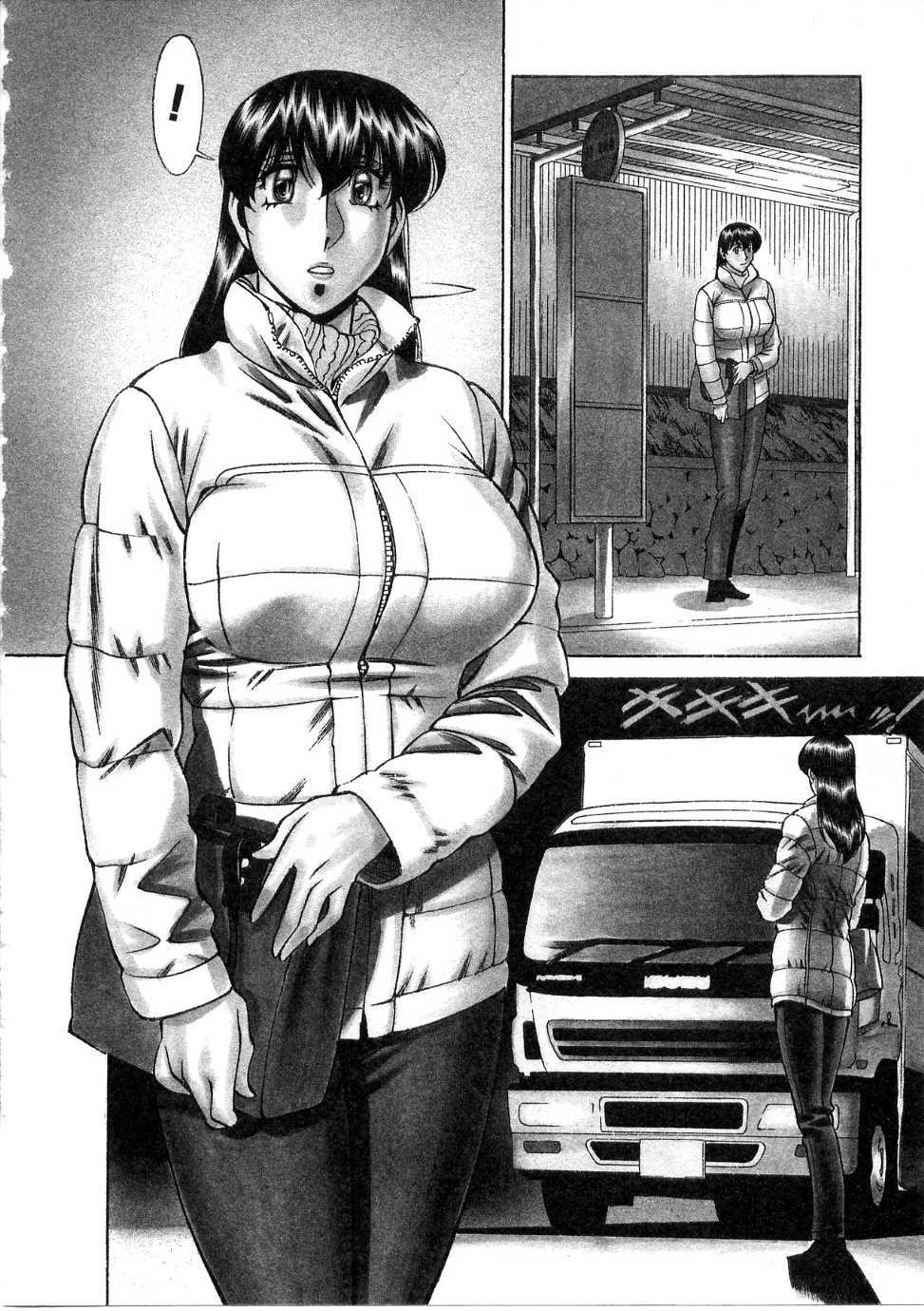 [Umetani Kenji] Hitomi no Karte 1 page 141 full