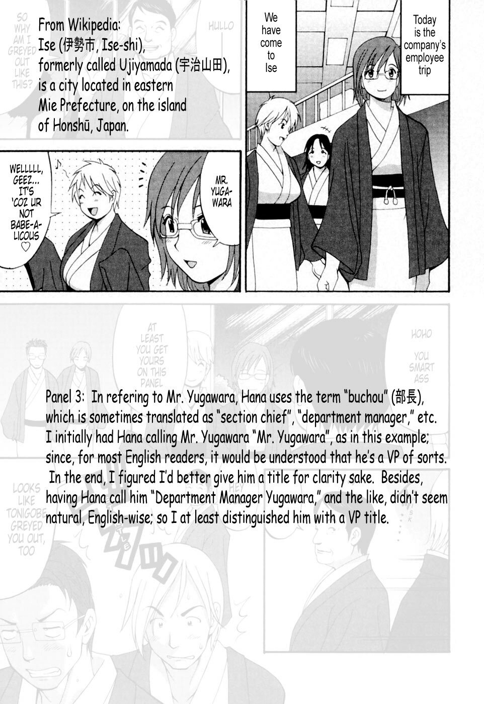 [Saigado] Hana-san no Kyuujitsu - Hana's Holiday [English] [Tonigobe] page 108 full