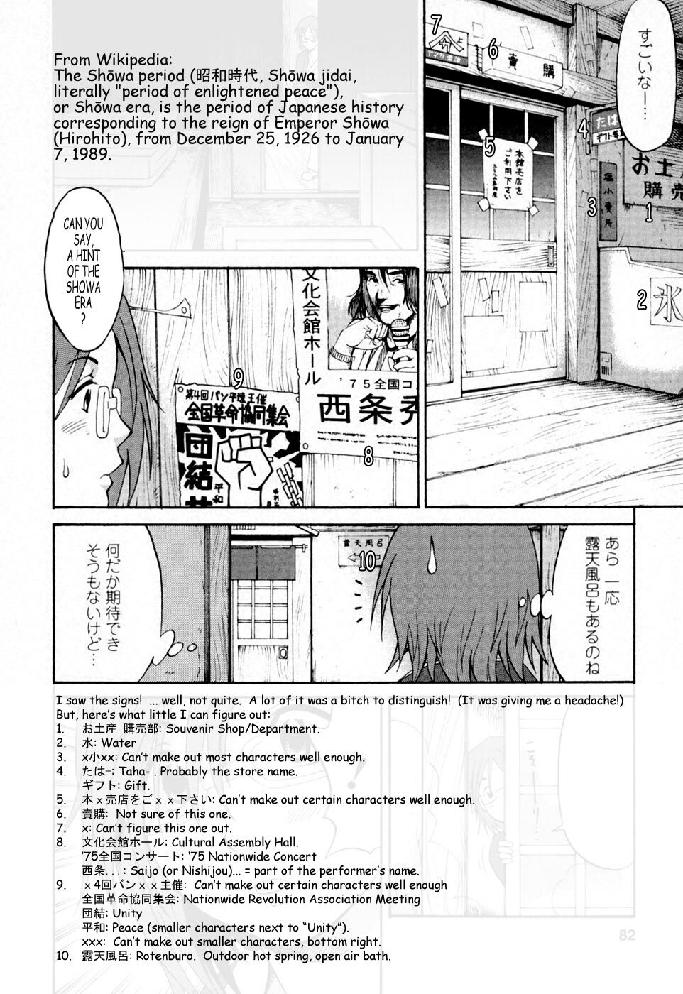[Saigado] Hana-san no Kyuujitsu - Hana's Holiday [English] [Tonigobe] page 109 full
