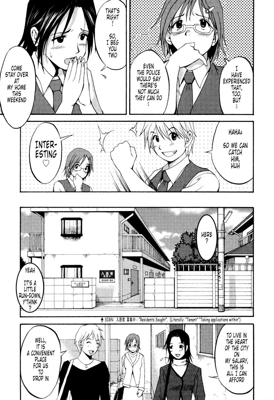 [Saigado] Hana-san no Kyuujitsu - Hana's Holiday [English] [Tonigobe] page 116 full