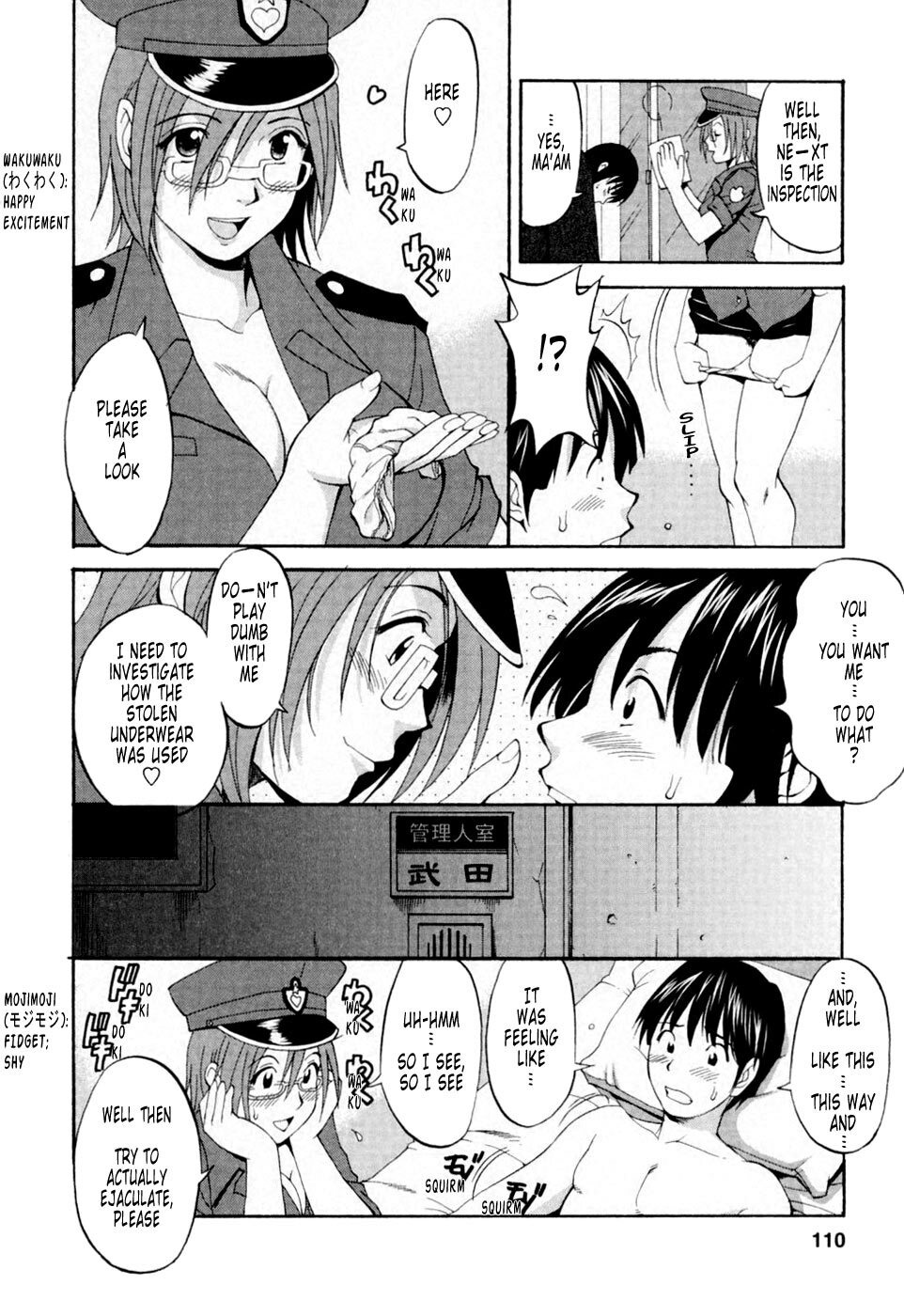 [Saigado] Hana-san no Kyuujitsu - Hana's Holiday [English] [Tonigobe] page 125 full