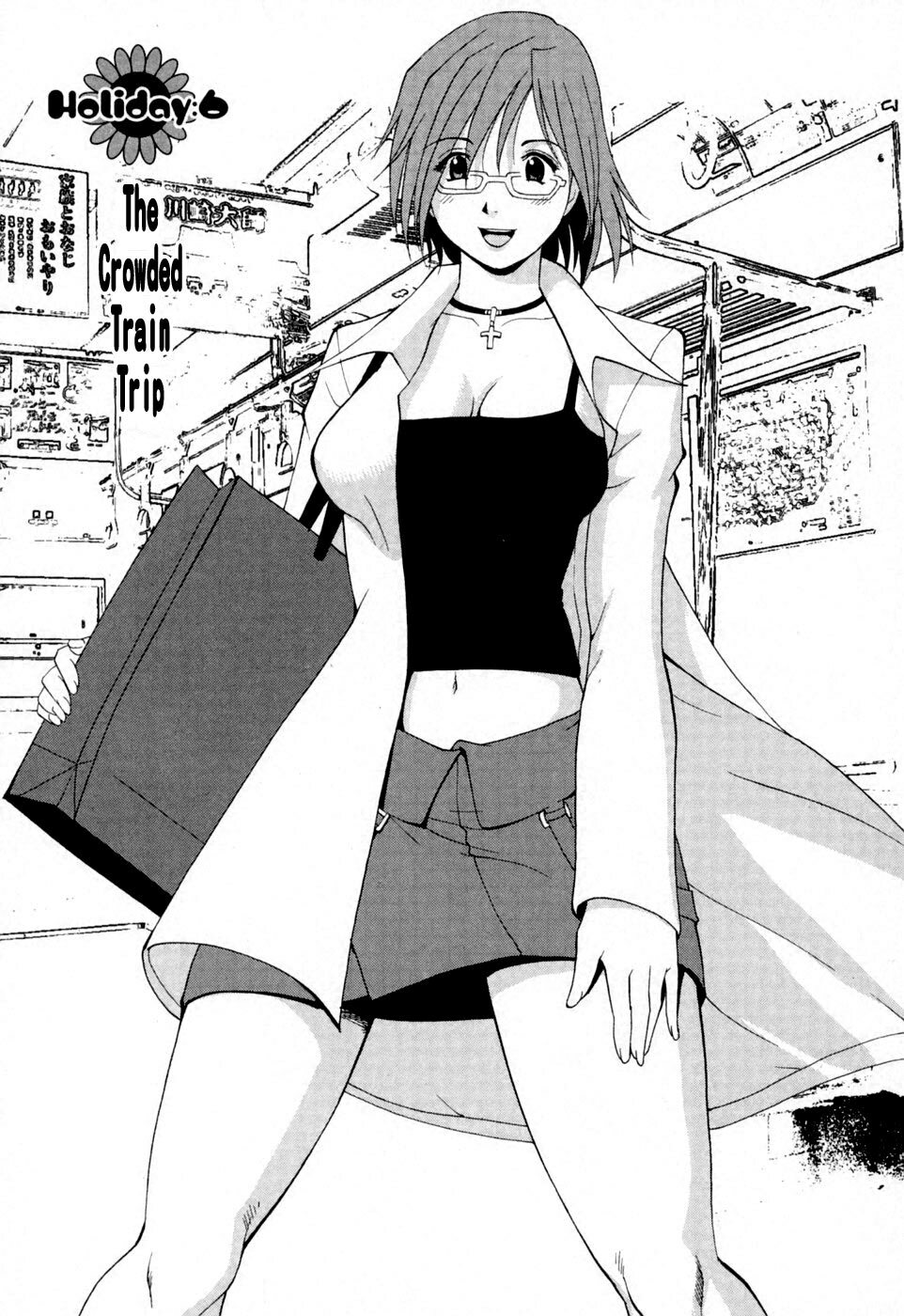 [Saigado] Hana-san no Kyuujitsu - Hana's Holiday [English] [Tonigobe] page 137 full