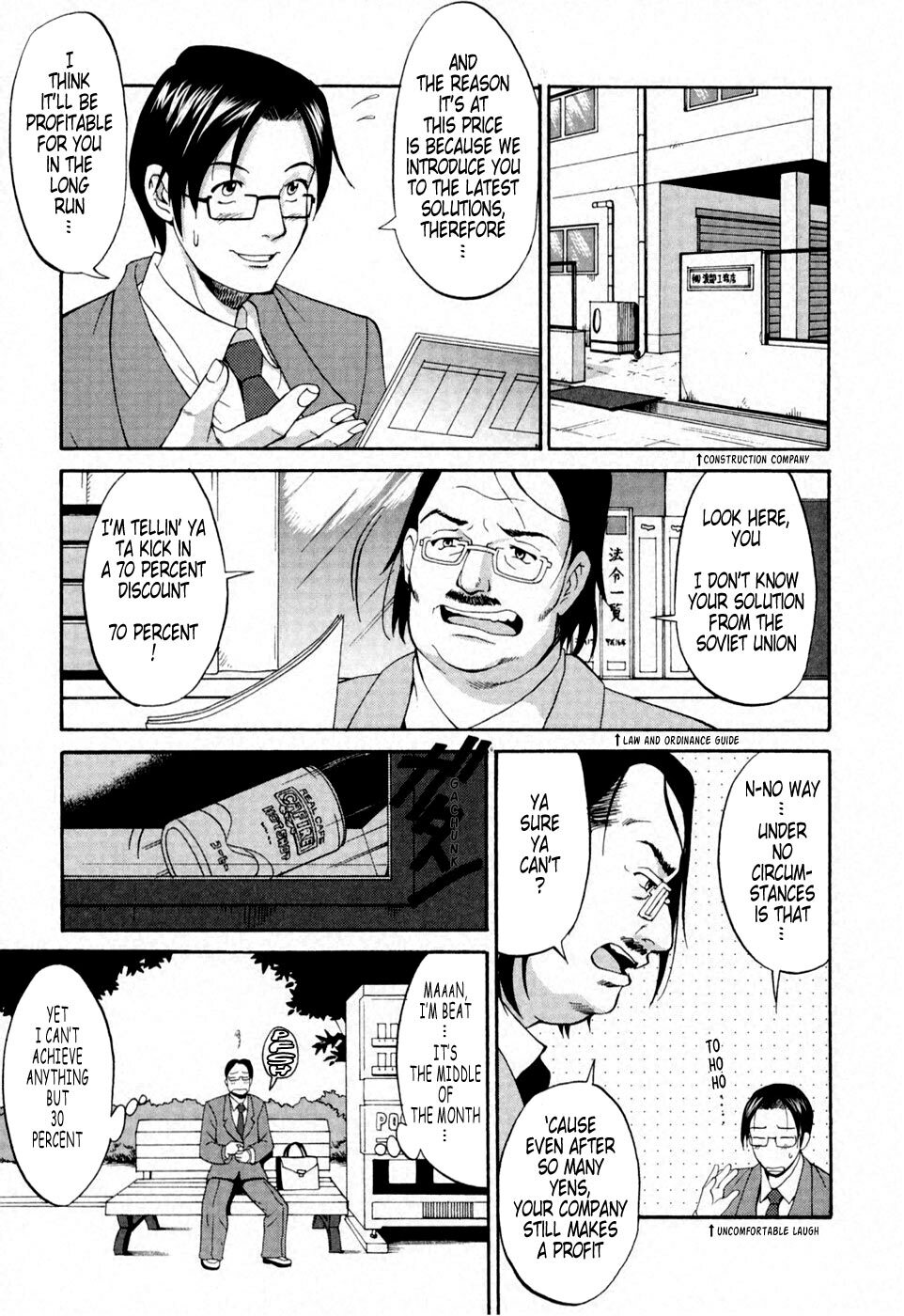 [Saigado] Hana-san no Kyuujitsu - Hana's Holiday [English] [Tonigobe] page 139 full