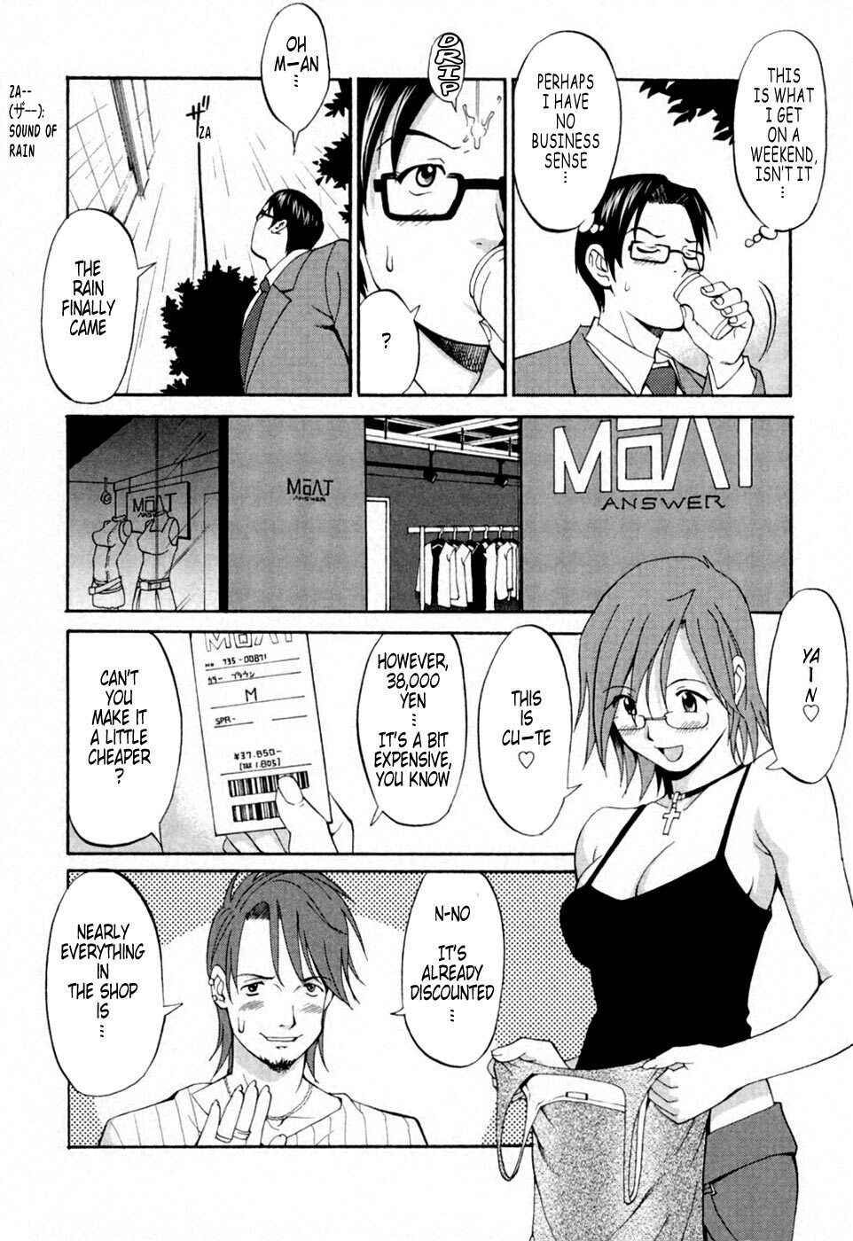 [Saigado] Hana-san no Kyuujitsu - Hana's Holiday [English] [Tonigobe] page 140 full