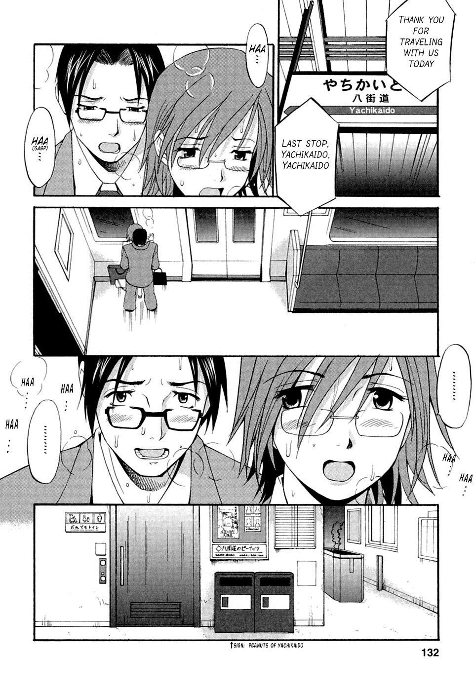 [Saigado] Hana-san no Kyuujitsu - Hana's Holiday [English] [Tonigobe] page 150 full