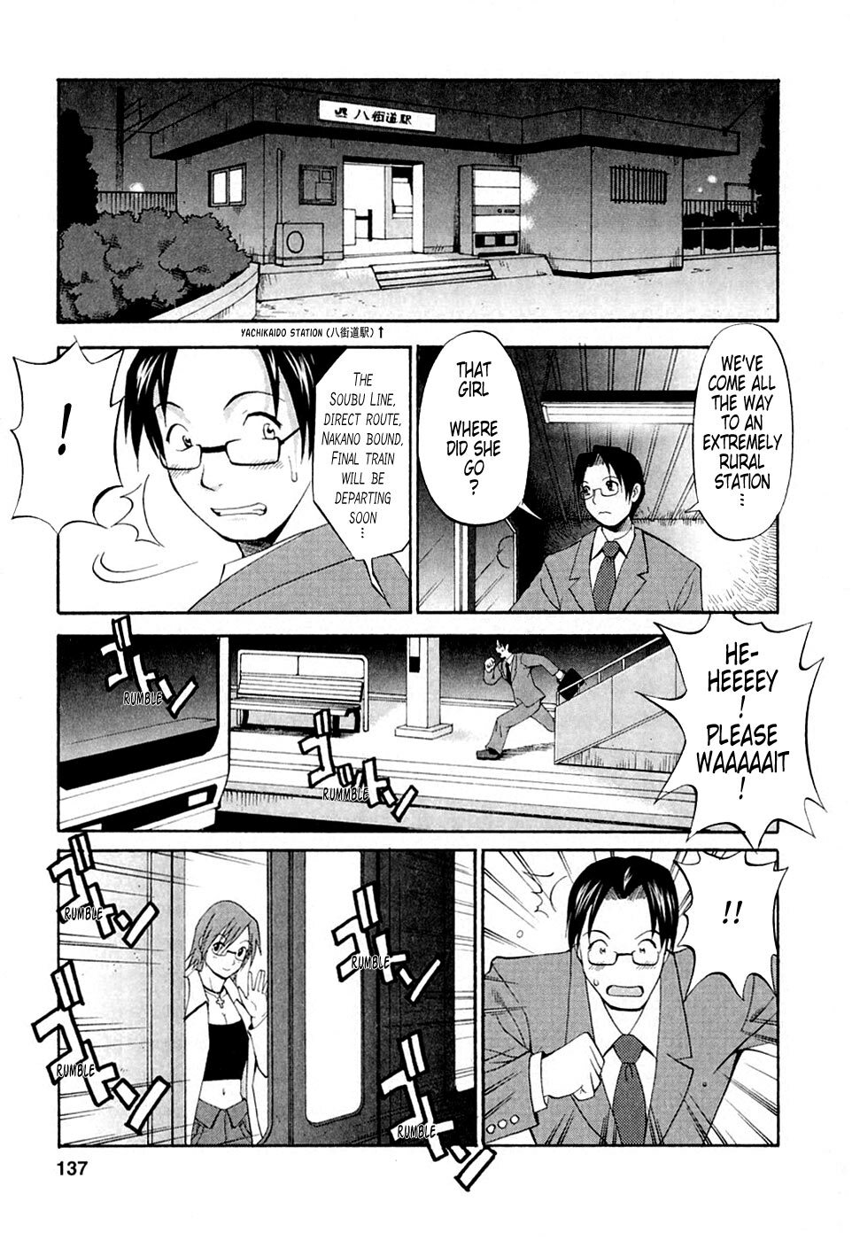 [Saigado] Hana-san no Kyuujitsu - Hana's Holiday [English] [Tonigobe] page 155 full